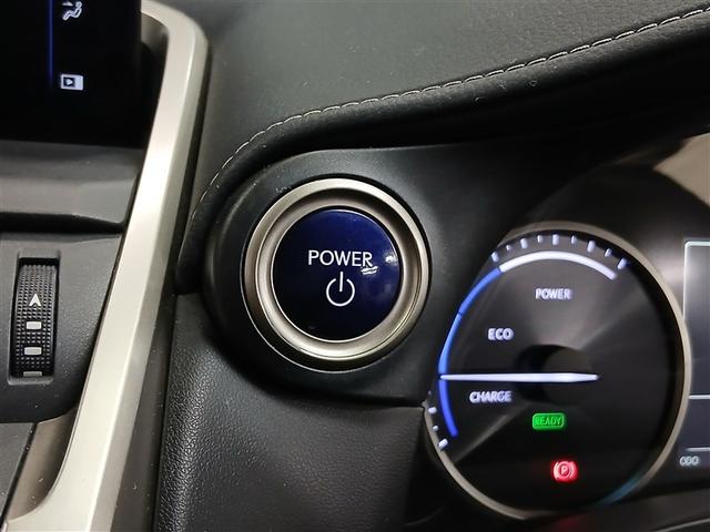 NX NX300h Iパッケージ 4WD 寒冷地 衝突被害軽減システム メモリーナビ バックカメラ フルセグ LEDヘッドランプ アルミホイール スマートキー オートクルーズコントロール ETC 盗難防止装置 電動シート キーレス(14枚目)