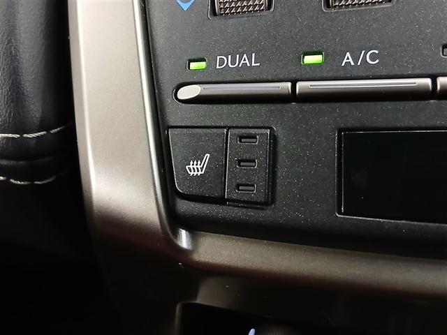 NX NX300h Iパッケージ 4WD 寒冷地 衝突被害軽減システム メモリーナビ バックカメラ フルセグ LEDヘッドランプ アルミホイール スマートキー オートクルーズコントロール ETC 盗難防止装置 電動シート キーレス(18枚目)