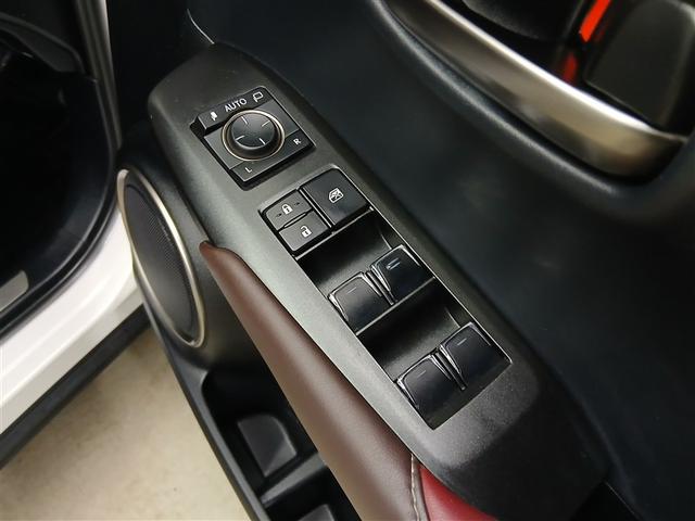 NX NX300h Iパッケージ 4WD 寒冷地 衝突被害軽減システム メモリーナビ バックカメラ フルセグ LEDヘッドランプ アルミホイール スマートキー オートクルーズコントロール ETC 盗難防止装置 電動シート キーレス(30枚目)