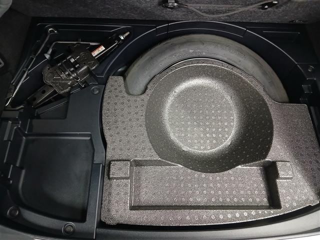 NX NX300h Iパッケージ 4WD 寒冷地 衝突被害軽減システム メモリーナビ バックカメラ フルセグ LEDヘッドランプ アルミホイール スマートキー オートクルーズコントロール ETC 盗難防止装置 電動シート キーレス(39枚目)