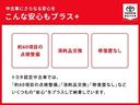 ヴォクシー ジョシュセキリフトアップ　４ＷＤ　寒冷地　衝突被害軽減システム　メモリーナビ　バックカメラ　両側電動スライド　フルセグ　ＬＥＤヘッドランプ　アルミホイール　スマートキー　オートクルーズコントロール　アイドリングストップ　ＥＴＣ（5枚目）