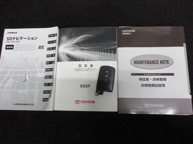 ヴォクシー ＺＳ　Ｇ’ｓ　寒冷地　衝突被害軽減システム　メモリーナビ　バックカメラ　電動スライドドア　フルセグ　ＬＥＤヘッドランプ　アルミホイール　スマートキー　ＥＴＣ　盗難防止装置　キーレス　横滑り防止機能　３列シート（36枚目）