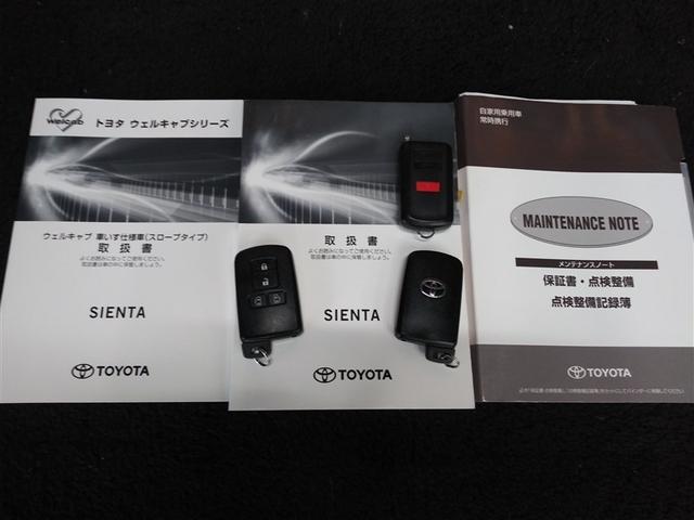 シエンタ Ｇクルマイスシヨウシャ　衝突被害軽減システム　メモリーナビ　バックカメラ　両側電動スライド　フルセグ　アルミホイール　スマートキー　アイドリングストップ　盗難防止装置　キーレス　横滑り防止機能（40枚目）