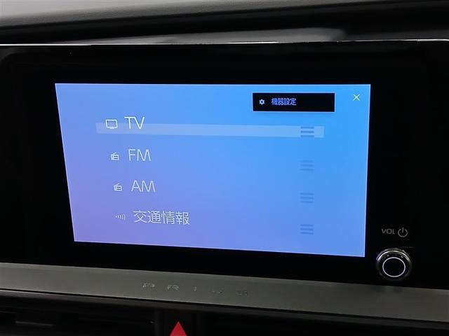 プリウス Ｇ　４ＷＤ　寒冷地　衝突被害軽減システム　バックカメラ　フルセグ　ＬＥＤヘッドランプ　アルミホイール　スマートキー　オートクルーズコントロール　ＥＴＣ　盗難防止装置　キーレス　横滑り防止機能　ハイブリッド（7枚目）