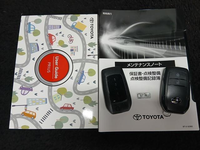 プリウス Ｇ　４ＷＤ　寒冷地　衝突被害軽減システム　バックカメラ　フルセグ　ＬＥＤヘッドランプ　アルミホイール　スマートキー　オートクルーズコントロール　ＥＴＣ　盗難防止装置　キーレス　横滑り防止機能　ハイブリッド（40枚目）