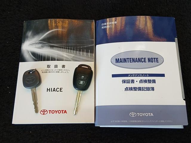 ハイエースバン ロングＤＸ　４ＷＤ　寒冷地　ディーゼル　バックカメラ　ＥＴＣ　盗難防止装置　キーレス　横滑り防止機能　ベンチシート　乗車定員６人　ワンオーナー（39枚目）