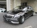 MERCEDES MAYBACH S-CLASS