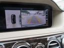 MERCEDES MAYBACH S-CLASS
