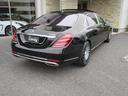 MERCEDES MAYBACH S-CLASS