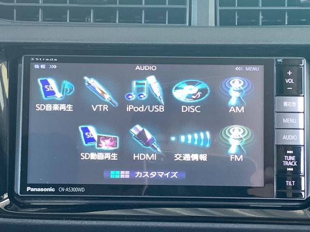 アクア Ｓ　中期型　３年保証付き　仙台市青葉区　禁煙車　外ワイドナビ＆地デジ＆バックカメラ　Ｂｌｕｅｔｏｏｔｈ　外１５インチアルミ　プッシュスタート＆スマートキー　横滑り防止　３年保証付き　仙台市青葉区（6枚目）