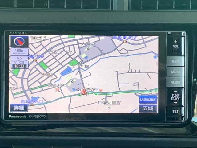 アクア Ｓ　中期型　３年保証付き　仙台市青葉区　禁煙車　外ワイドナビ＆地デジ＆バックカメラ　Ｂｌｕｅｔｏｏｔｈ　外１５インチアルミ　プッシュスタート＆スマートキー　横滑り防止　３年保証付き　仙台市青葉区（8枚目）