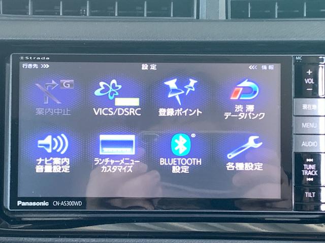 アクア Ｓ　中期型　３年保証付き　仙台市青葉区　禁煙車　外ワイドナビ＆地デジ＆バックカメラ　Ｂｌｕｅｔｏｏｔｈ　外１５インチアルミ　プッシュスタート＆スマートキー　横滑り防止　３年保証付き　仙台市青葉区（9枚目）