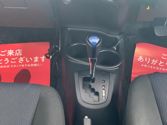 アクア Ｓ　中期型　３年保証付き　仙台市青葉区　禁煙車　外ワイドナビ＆地デジ＆バックカメラ　Ｂｌｕｅｔｏｏｔｈ　外１５インチアルミ　プッシュスタート＆スマートキー　横滑り防止　３年保証付き　仙台市青葉区（26枚目）