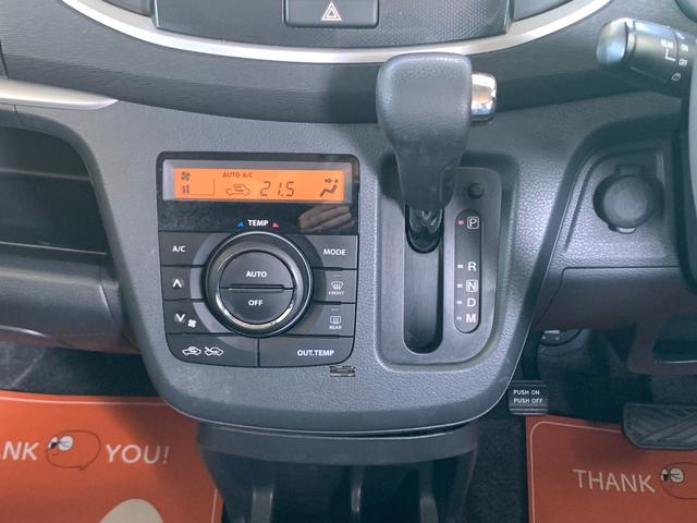 ワゴンＲスティングレー Ｔレーダーブレーキサポート　ターボ　仙台市青葉区　禁煙車　レーダーブレーキサポート付き　横滑り防止　ナビ＆地デジ　キセノンライト＆切換えフオグ　プッシュスタート＆スマートキー　純正１５インチＡＷ　シートカバー　電動格納ドアミラー　仙台市青葉区（26枚目）