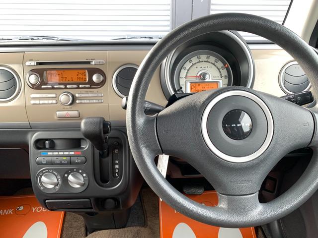 アルトラパン G 1年保証 仙台市青葉区 禁煙車 プッシュスタート&スマートキー ETC 保証1年 仙台市青葉区(8枚目)