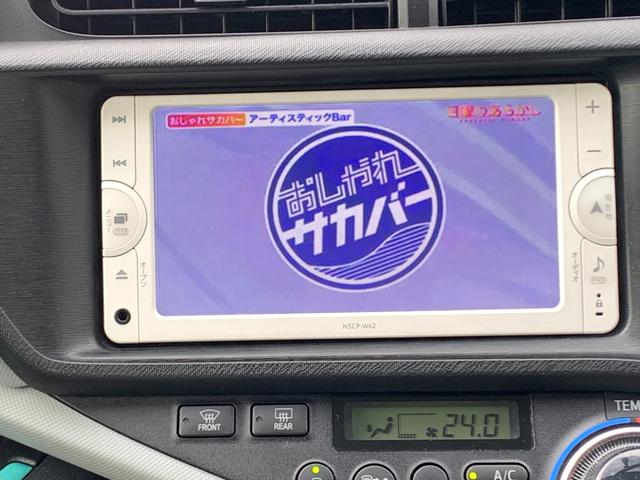 アクア Ｓ　モデリスタフルエアロ　仙台市青葉区　禁煙車　ＬＥＤスタイリッシュビーム　ツーリング１６インチＡＷ　スポーツマフラー　純正ナビ＆地デジ　１年保証　プッシュスタート＆スマートキー　ＥＴＣ　仙台市青葉区（11枚目）