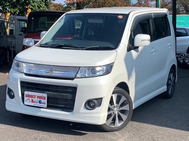 ワゴンＲスティングレー Ｔ　ターボ　ナビ＆地デジ　プッシュスタート＆スマートキー　キセノンライト＆Ｆフォグ　オートライト　ＥＴＣ　オートエアコン　純正１４インチＡＷ（34枚目）