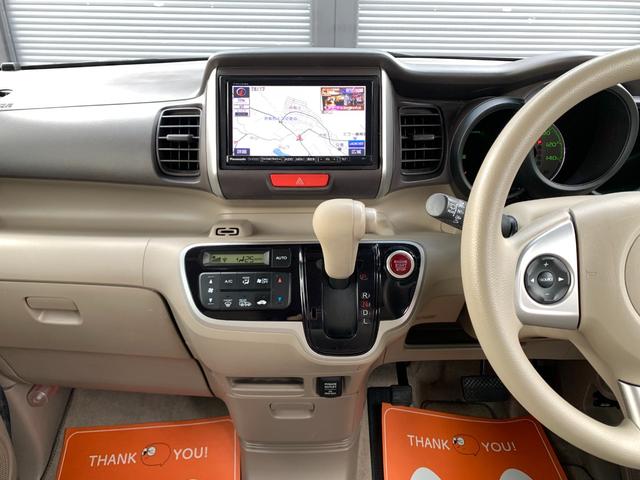 N-BOX G・Lパッケージ ナビ&地デジ パワースライドドア プッシュスタート&スマートキー 外14インチAW(9枚目)