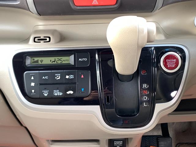 N-BOX G・Lパッケージ ナビ&地デジ パワースライドドア プッシュスタート&スマートキー 外14インチAW(10枚目)