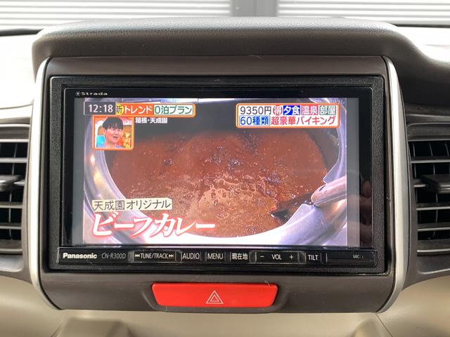 N-BOX G・Lパッケージ ナビ&地デジ パワースライドドア プッシュスタート&スマートキー 外14インチAW(13枚目)