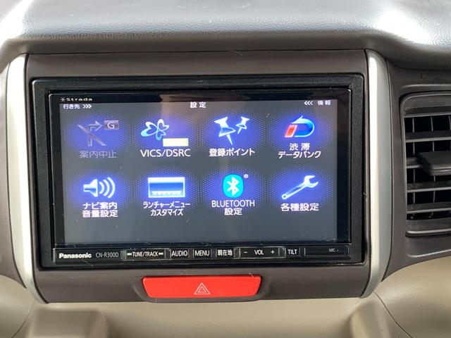 N-BOX G・Lパッケージ ナビ&地デジ パワースライドドア プッシュスタート&スマートキー 外14インチAW(14枚目)