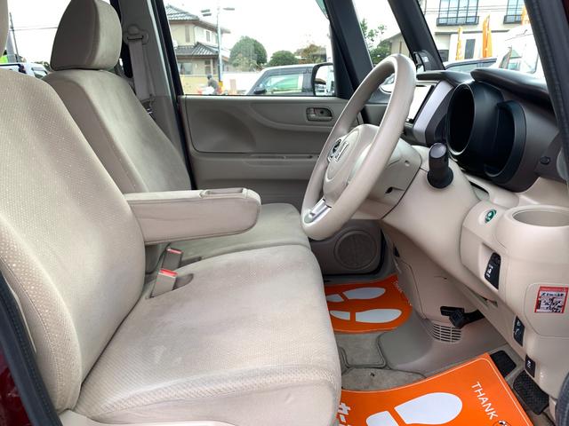 N-BOX G・Lパッケージ ナビ&地デジ パワースライドドア プッシュスタート&スマートキー 外14インチAW(19枚目)