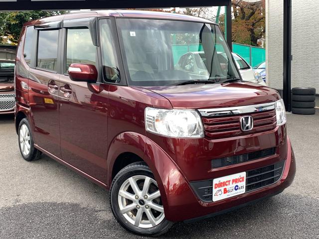 N-BOX G・Lパッケージ ナビ&地デジ パワースライドドア プッシュスタート&スマートキー 外14インチAW(31枚目)