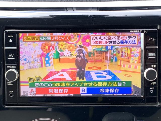 デイズ ボレロ　Ｘ　エマージェンシーブレーキ　ハーフレザー　純正ナビ＆地デジ＆バックカメラ　アラウンドビューモニター　衝突軽減ブレーキ　横滑り防止　ＥＴＣ　アイドリングストップ　オートエアコン　ハーフレザーシート　アイドリングストップ（12枚目）