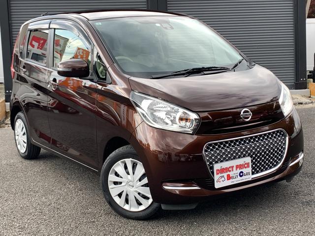 デイズ ボレロ　Ｘ　エマージェンシーブレーキ　ハーフレザー　純正ナビ＆地デジ＆バックカメラ　アラウンドビューモニター　衝突軽減ブレーキ　横滑り防止　ＥＴＣ　アイドリングストップ　オートエアコン　ハーフレザーシート　アイドリングストップ（31枚目）