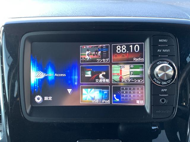 スペーシアカスタム XS 純正ナビ地デジバックカメラ キセノンライト パワースライドドア スマートキー 純正14インチAW オートエアコン ETC車載器(28枚目)