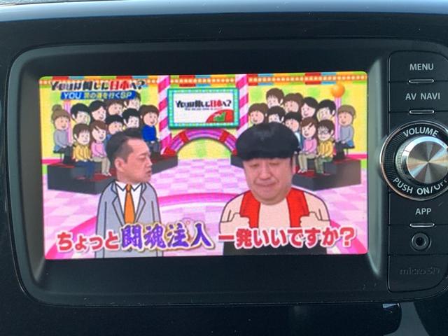 スペーシアカスタム XS 純正ナビ地デジバックカメラ キセノンライト パワースライドドア スマートキー 純正14インチAW オートエアコン ETC車載器(29枚目)