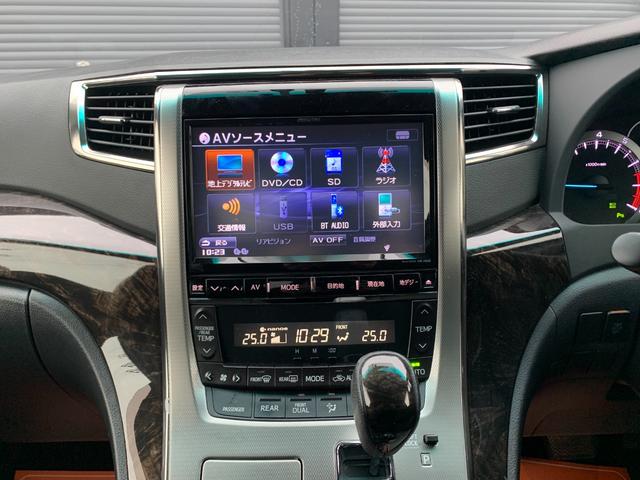 アルファード ２４０Ｓ－Ｃパッケージ　Ｗサンルーフ　パワーバックドア　モデリスタエアロ＆マフラー　アルパインナビ＆地デジ＆Ｂカメラ　リアフイリップダウン　両側パワスラ　パワーバックドア　パワーシート　電動格納ミラー　サンルーフ　エグゼクテイブシート　エンジンスターター（6枚目）