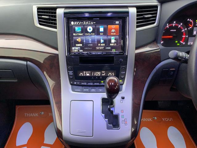 ヴェルファイア ２．４Ｚ　ＴＲＤフロントエアロ　モデリスタ１９インチ　２０後期型　アルパインナビ＆地デジ＆Ｂカメラ　リアフイリップダウンモニター　両側電動スライドドア　クルーズコントロール　キセノンライト　スマートキー　７人乗り　前後ドラレコ（6枚目）