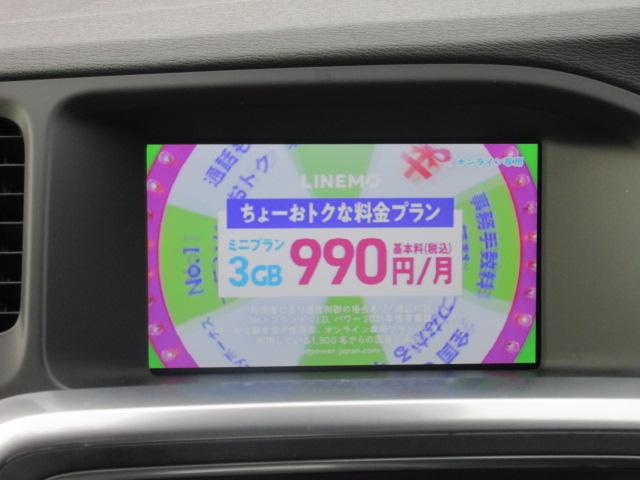 T4シテイーセーフティ ブラインドS 車線逸脱防止 黒革 純正ナビ&地デジ クルーズコントロール プッシュスタート&スマートキー 黒革シート&シートヒーター コーナーセンサー シティーセーフティ BLIS LDW キセノン 禁煙車(30枚目)