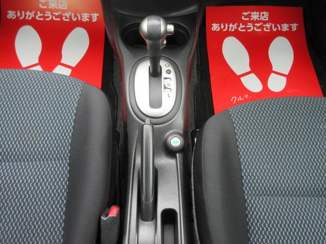 X DIG-S 純正エアロ ナビ&アラウンドビューモニター 禁煙車 純正フルエアロ 純正ナビ&地デジ&アラウンドビューモニター アイドリングstop 自動防眩ルームミラー プッシュスタート&インテリジェントキー フロントフォグ ヒーターミラー(11枚目)