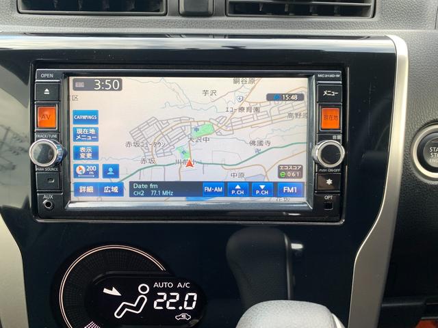 デイズ ハイウェイスター　Ｇ　禁煙車純正ナビ＆地デジ＆バックカメラ　アラウンドビューモニター　プッシュスタート＆インテリキー　キセノンヘッドライトＦフオグ　オートエアコン　外１５インチアルミ　電動格納ドアミラー　革巻きステアリング（22枚目）