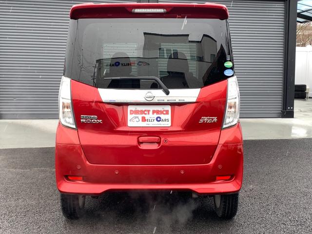 デイズルークス ハイウェイスターXターボ エマージェンシーブレーキ後期型 禁煙車 純正ナビ地デジ&バックカメラ 360°アラウンドビューモニター 電動スライドドア 車線逸脱警報 オートマチックハイビーム アイドリングストップ インテリキー コーナーセンサー 純正14AW(3枚目)