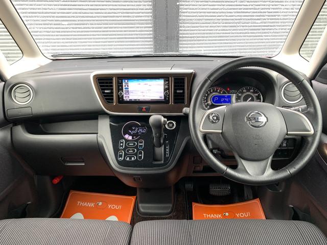 デイズルークス ハイウェイスターXターボ エマージェンシーブレーキ後期型 禁煙車 純正ナビ地デジ&バックカメラ 360°アラウンドビューモニター 電動スライドドア 車線逸脱警報 オートマチックハイビーム アイドリングストップ インテリキー コーナーセンサー 純正14AW(4枚目)