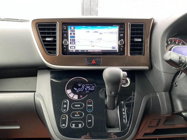 デイズルークス ハイウェイスターXターボ エマージェンシーブレーキ後期型 禁煙車 純正ナビ地デジ&バックカメラ 360°アラウンドビューモニター 電動スライドドア 車線逸脱警報 オートマチックハイビーム アイドリングストップ インテリキー コーナーセンサー 純正14AW(5枚目)