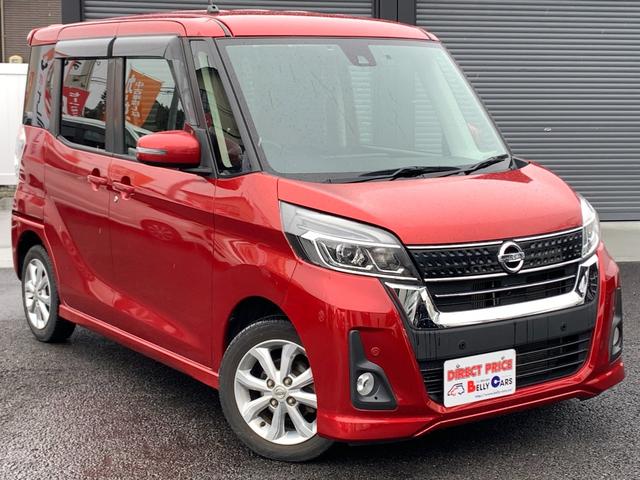 デイズルークス ハイウェイスターXターボ エマージェンシーブレーキ後期型 禁煙車 純正ナビ地デジ&バックカメラ 360°アラウンドビューモニター 電動スライドドア 車線逸脱警報 オートマチックハイビーム アイドリングストップ インテリキー コーナーセンサー 純正14AW(10枚目)