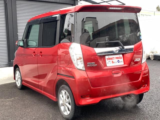 デイズルークス ハイウェイスターXターボ エマージェンシーブレーキ後期型 禁煙車 純正ナビ地デジ&バックカメラ 360°アラウンドビューモニター 電動スライドドア 車線逸脱警報 オートマチックハイビーム アイドリングストップ インテリキー コーナーセンサー 純正14AW(14枚目)