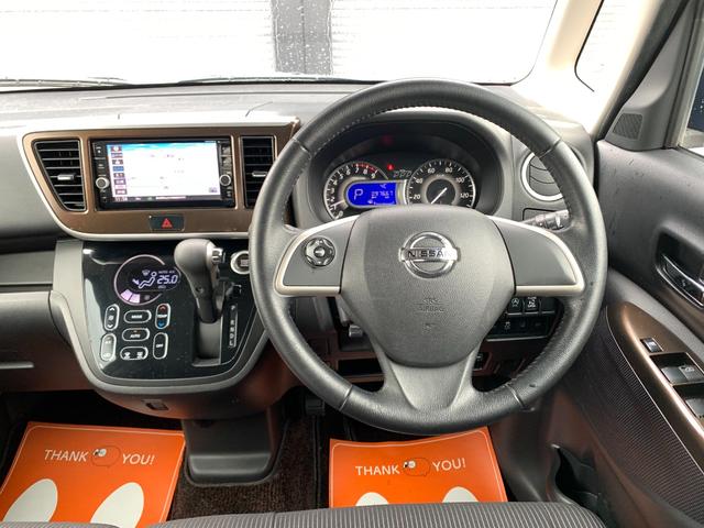 デイズルークス ハイウェイスターXターボ エマージェンシーブレーキ後期型 禁煙車 純正ナビ地デジ&バックカメラ 360°アラウンドビューモニター 電動スライドドア 車線逸脱警報 オートマチックハイビーム アイドリングストップ インテリキー コーナーセンサー 純正14AW(17枚目)