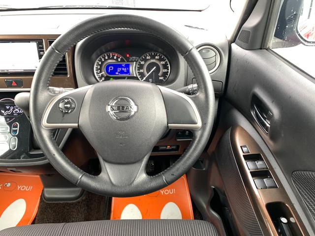 デイズルークス ハイウェイスターXターボ エマージェンシーブレーキ後期型 禁煙車 純正ナビ地デジ&バックカメラ 360°アラウンドビューモニター 電動スライドドア 車線逸脱警報 オートマチックハイビーム アイドリングストップ インテリキー コーナーセンサー 純正14AW(21枚目)