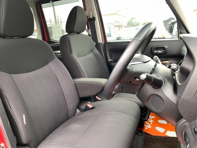 デイズルークス ハイウェイスターXターボ エマージェンシーブレーキ後期型 禁煙車 純正ナビ地デジ&バックカメラ 360°アラウンドビューモニター 電動スライドドア 車線逸脱警報 オートマチックハイビーム アイドリングストップ インテリキー コーナーセンサー 純正14AW(29枚目)