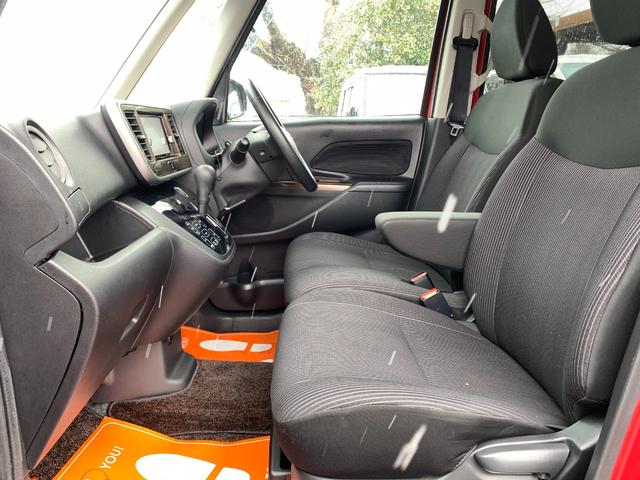 デイズルークス ハイウェイスターXターボ エマージェンシーブレーキ後期型 禁煙車 純正ナビ地デジ&バックカメラ 360°アラウンドビューモニター 電動スライドドア 車線逸脱警報 オートマチックハイビーム アイドリングストップ インテリキー コーナーセンサー 純正14AW(30枚目)