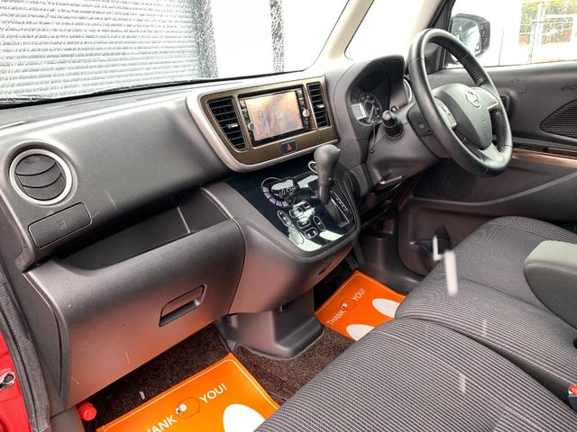 デイズルークス ハイウェイスターXターボ エマージェンシーブレーキ後期型 禁煙車 純正ナビ地デジ&バックカメラ 360°アラウンドビューモニター 電動スライドドア 車線逸脱警報 オートマチックハイビーム アイドリングストップ インテリキー コーナーセンサー 純正14AW(31枚目)