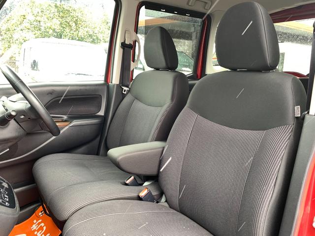 デイズルークス ハイウェイスターXターボ エマージェンシーブレーキ後期型 禁煙車 純正ナビ地デジ&バックカメラ 360°アラウンドビューモニター 電動スライドドア 車線逸脱警報 オートマチックハイビーム アイドリングストップ インテリキー コーナーセンサー 純正14AW(32枚目)