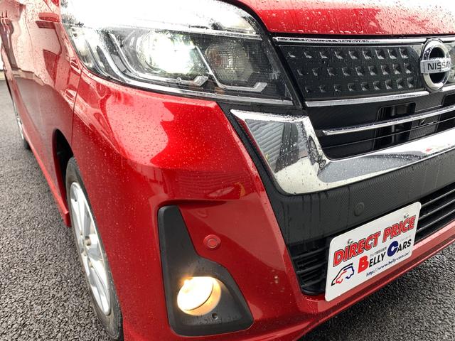 デイズルークス ハイウェイスターXターボ エマージェンシーブレーキ後期型 禁煙車 純正ナビ地デジ&バックカメラ 360°アラウンドビューモニター 電動スライドドア 車線逸脱警報 オートマチックハイビーム アイドリングストップ インテリキー コーナーセンサー 純正14AW(41枚目)