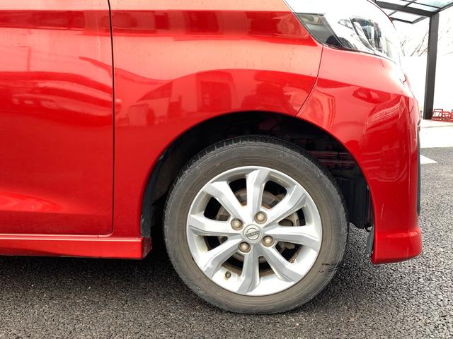 デイズルークス ハイウェイスターXターボ エマージェンシーブレーキ後期型 禁煙車 純正ナビ地デジ&バックカメラ 360°アラウンドビューモニター 電動スライドドア 車線逸脱警報 オートマチックハイビーム アイドリングストップ インテリキー コーナーセンサー 純正14AW(42枚目)