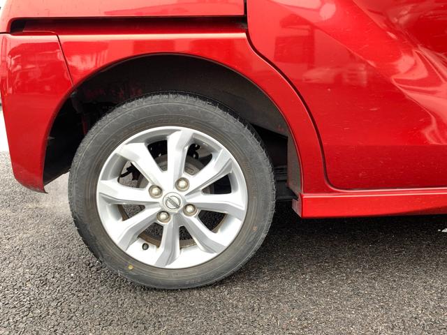 デイズルークス ハイウェイスターXターボ エマージェンシーブレーキ後期型 禁煙車 純正ナビ地デジ&バックカメラ 360°アラウンドビューモニター 電動スライドドア 車線逸脱警報 オートマチックハイビーム アイドリングストップ インテリキー コーナーセンサー 純正14AW(43枚目)